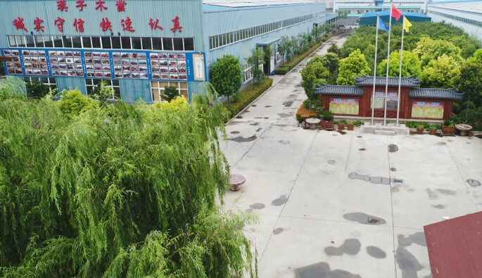 开云·官方版网站登录入口-开云(中国)